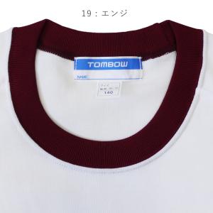 体操服 半袖 TOMBOW トンボ 46301...の詳細画像5