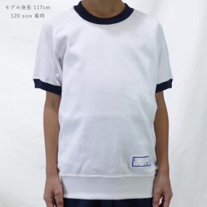 体操服 半袖 TOMBOW トンボ 46301...の詳細画像1
