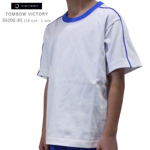 TOMBOW VICTORY トンボ ビクトリー 体操服 運動着 体操着 半袖シャツ S6200-85 子供 キッズ ジュニア 大人 140 150 size ネコポス