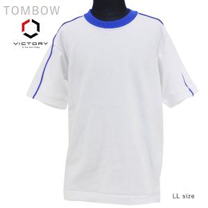 TOMBOW VICTORY トンボ ビクトリー 体操服 運動着 体操着 半袖シャツ S6200-85 子供 大人 LL size