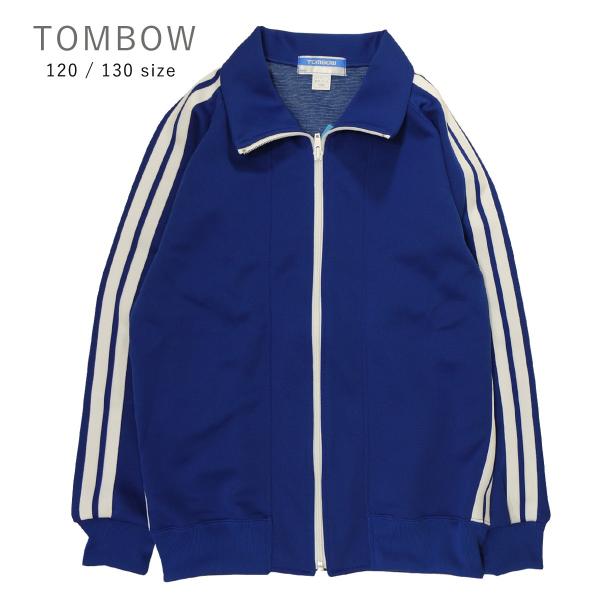 TOMBOW トンボ 体操服 上衣 運動着 体操着 ジャージ ネイビーブルー  濃紺 46113-8...