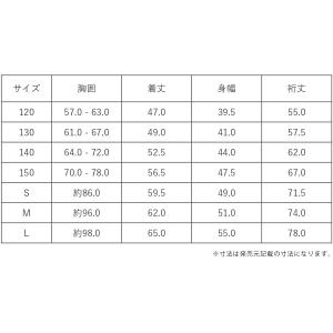 TOMBOW トンボ 体操服 上衣 運動着 体...の詳細画像5