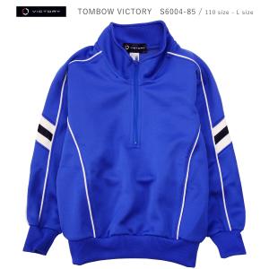 TOMBOW VICTORY トンボ ビクトリー 体操服 上衣 運動着 体操着 ジャージ S6004-85 子供 キッズ ジュニア 大人 BLUE SS S M L size