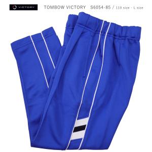 体操服 ズボン 運動着 体操着 TOMBOW VICTORY トンボ ビクトリー S6054-85 ...