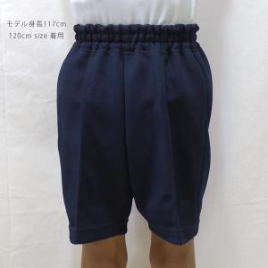 体操服 ハーフパンツ TOMBOW トンボ 運...の詳細画像4