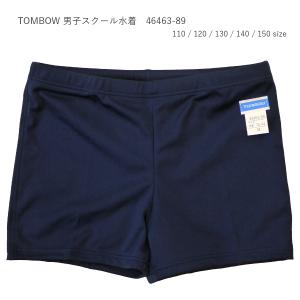 男子 水着 スクール水着 小学生 子供 中学生 高校生 TOMBOW 46463-89 トンボ 紺 ネイビー 110 / 120 / 130 / 140 / 150　ネコポス