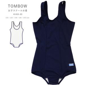 女子 水着 スクール水着 女の子 小学生 子供 中学生 高校生 TOMBOW 46466-89 トンボ ネコポス 紺 ネイビー 110 / 120 / 130 / 140 / 150
