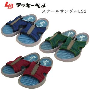 家庭 キャップ 硬い 学校 スリッパ 上履き Pure Club Jp