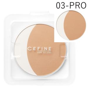 セフィーヌ ザ・UVカットエクリュ 50 33g : アットBeauty Yahoo