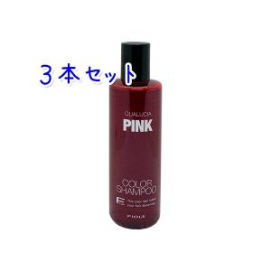 フィヨーレ クオルシア カラーシャンプー 250ml ピンク × 3本セット｜silky-life