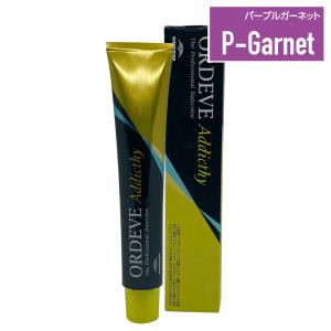 ORDEVE（オルディーブ） ミルボン アディクシー 80g クリア [Clear