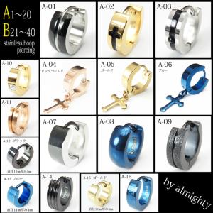 メンズピアス ステンレスピアス レディースピア...の詳細画像1