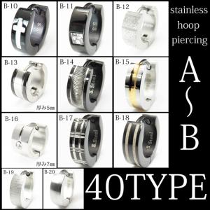 メンズピアス ステンレスピアス レディースピア...の詳細画像4