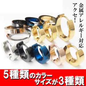 メンズピアス ステンレスピアス レディースピア...の詳細画像1