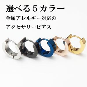 メンズピアス ステンレスピアス レディースピア...の詳細画像2