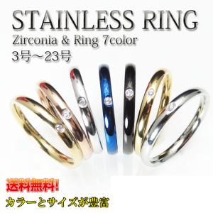 リング 指輪 レディースリング ステンレスリング メンズリング ペアリング 甲丸 金属アレルギー対応 リング