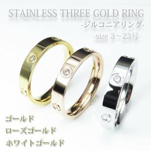 リング 指輪 レディースリング ステンレスリング メンズリング ペアリング 甲丸 金属アレルギー対応 リング