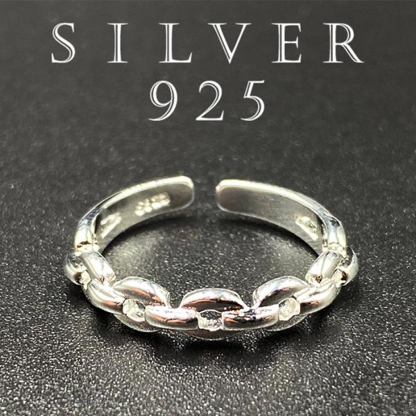 指輪 ユニセックス リング シルバーリング シルバー925 調節可能