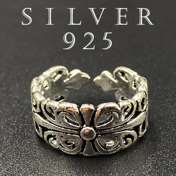 シルバーリング カレッジリング シルバー925 男女兼用 リング 指輪