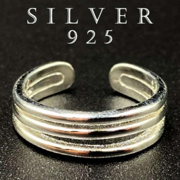 シルバーリング カレッジリング シルバー925 刻印 リング 指輪