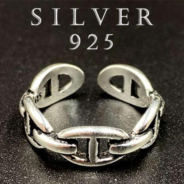 シルバー925 リング カレッジリング チェーン 指輪 シルバー