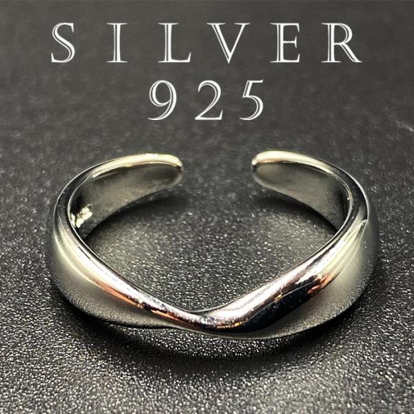 リング 男女兼用 指輪 シルバーリング シルバー925 フリーサイズ シンプル
