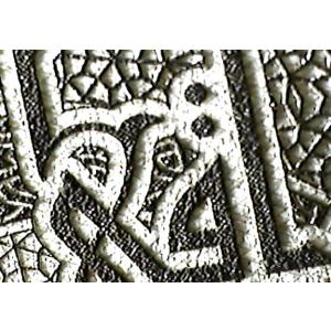 【保証書付】50000イラクディナール紙幣5枚の詳細画像4