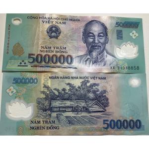 【保証書付】500000ベトナムドン紙幣5枚の詳細画像1