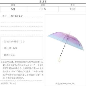 神戸レタス グラデーションビニール傘 J109...の詳細画像1