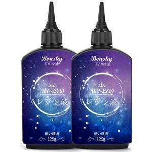 Bonsky UVレジン液 250g レジン液 UV/LED対応 レジン液 高い透明 詰替用 大容量 ハードタイプ成形 UVレジン液DIY手｜silver-knight-mart