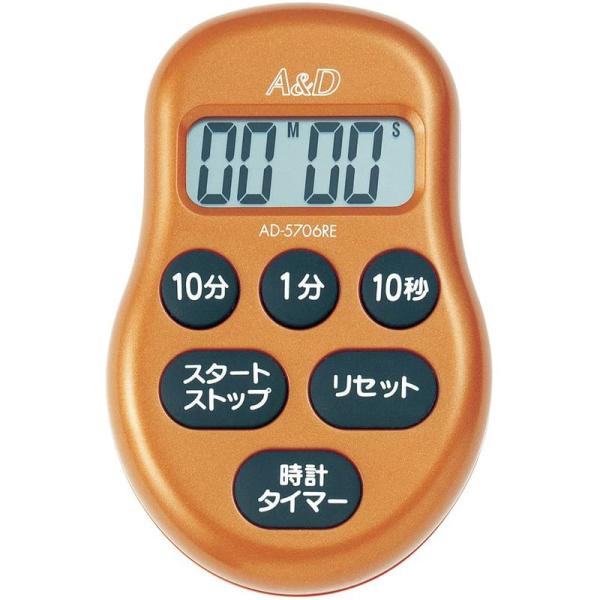A&amp;D デジタルタイマー 時計付 レッド AD-5706RE