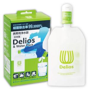 携帯用浄水器デリオス?Delios＆Water Pack｜silver-knight-mart