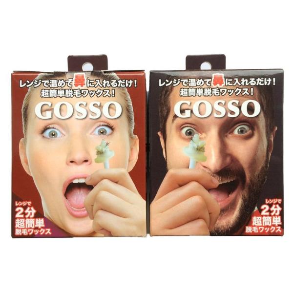 GOSSO ゴッソ ブラジリアンワックス鼻毛脱毛セット(2個セット)