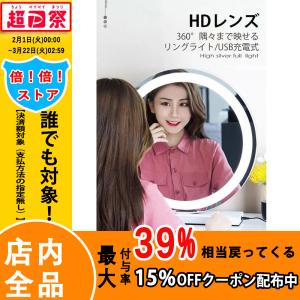 化粧鏡 丸形 LEDミラー ミラー ドレッサーメイクが劇的に上手になる LEDブライトミラー おしゃれ 女優ミラー  鏡台 照明 卓上 ミラー ライト付き
