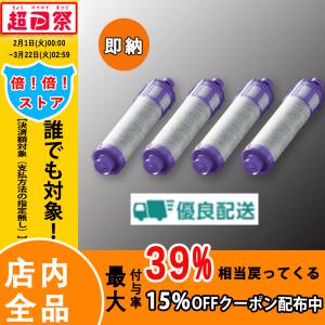 即納 LIXIL リクシル INAX オールインワン浄水栓 交換用浄水カートリッジ 12+2物質高除去タイプ JF-22 蛇口用浄水器  4/6/8本