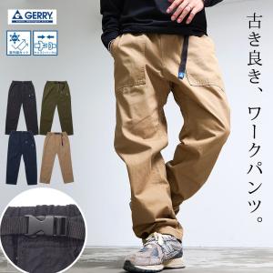 GERRY ジェリー ベイカーパンツ メンズ クライミング ワイド アウトドア UV テーパード イージー ウェビングベルト バックル 40代 50代 秋 冬 爆買