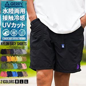 水着メンズ GERRY ジェリー おしゃれ サーフパンツ 海パン 水陸両用 接触冷感 ショート 膝上 UVカット アウトドア スポーツ 夏 50代 爆買