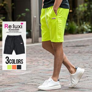ハーフパンツ メンズ 膝上 エンボス加工 ショーツ 半ズボン ルームウェア 部屋着 イエロー オレンジ 黒 Re Luxi 春 夏 1215 シルバーバレット 通販 Yahoo ショッピング