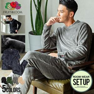 セットアップ メンズ ルームウェア トレーナー 部屋着 上下 ボア レディース パンツ 無地 FRUIT OF THE LOOM 秋 冬