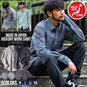 HUMAN MADE スタンドカラー ワークシャツ ヒッコリー　2XL protocol ヒッコリーシャツ メンズ 日本製 シャツ ヒッコリーワーク