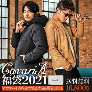 福袋  メンズ 豪華7点入り  CavariA 福袋/セット (同梱・ラッピング不可)