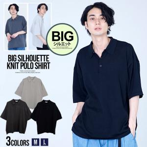 ポロシャツ メンズ ブランド おしゃれ 大きいサイズ 5分袖 五分袖 ニット ゆったり 無地 シンプル 大人 M L Xl 春 夏 代 30代 40代 メンズファッション 2552 シルバーバレット 通販 Yahoo ショッピング