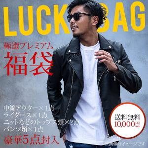 【先行予約商品】福袋 2026 メンズ 5点セット ブランド 中綿 ライダース ジャケット ニット セーター 秋 冬【2月中旬〜下旬より順次発送】【クーポン対象外】