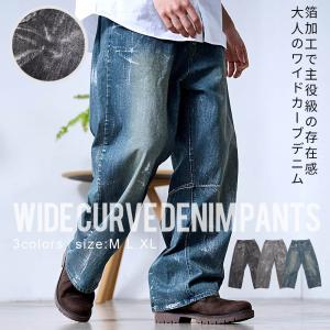 Johnbull（ジョンブル） サルエル タイパンツ ジーンズ デニム パンツ