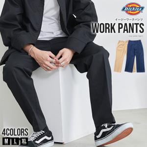 Dickies ディッキーズ 作業着 ワイドパンツ メンズ 40代 50代 セットアップ対応 大きいサイズ チノパン カジュアル 春｜SILVER BULLET Yahoo!店