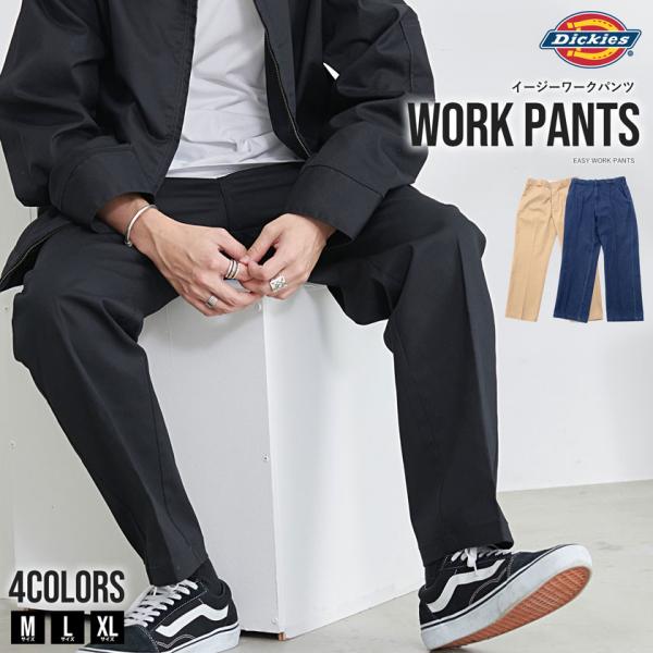 ディッキーズ 作業着 ワイドパンツ メンズ Dickies 40代 50代 セットアップ対応 大きい...