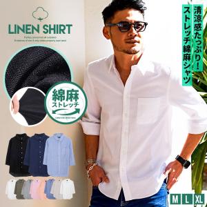   シャツ メンズ ブランド おしゃれ 7分袖 七分袖