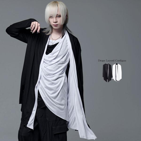 カーディガン メンズ 長袖 ガウン ロング 薄手 サマー レディース 黒 白 春 秋