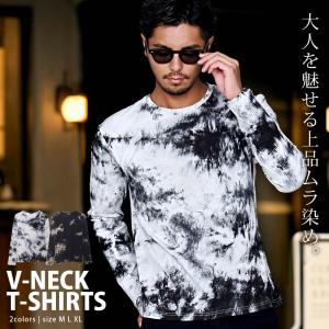 ロンT メンズ 長袖Tシャツ タイダイ染め ミニ裏毛 ロング丈 ダメージ