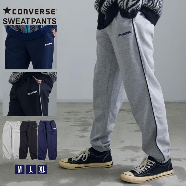 CONVERSE コンバース スウェットパンツ メンズ  ジョガー ストレッチ 伸縮性 ダンボールニ...